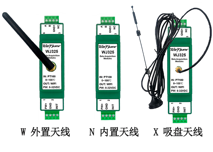 電阻電位器電子尺轉網絡Modbus TCP和MQTT，WiFi采集模塊 WJ323